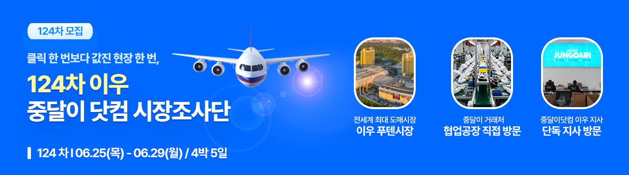 배너3