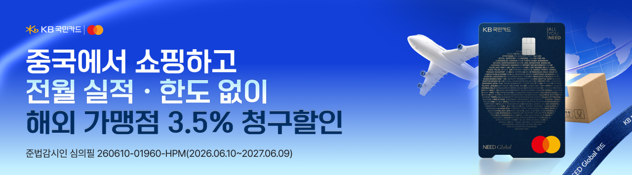 배너1